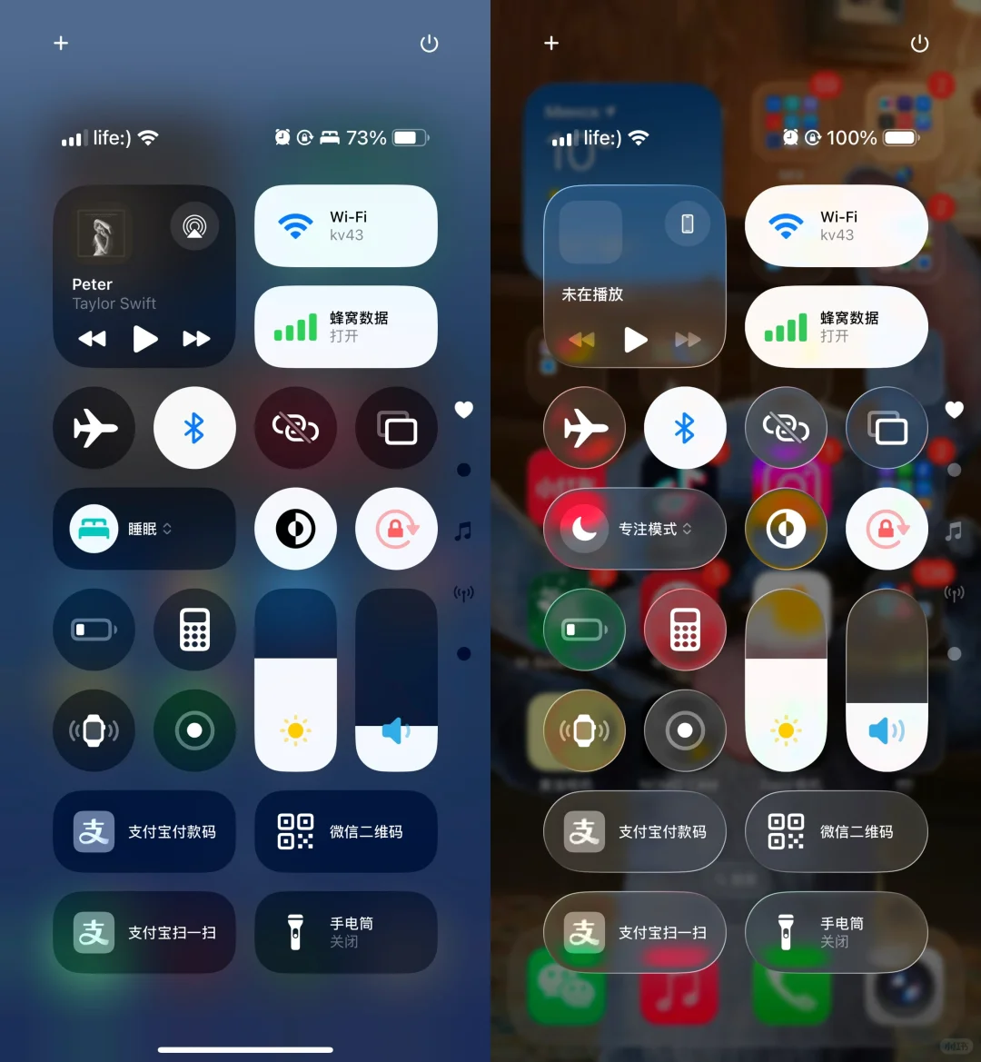 也是让我火速用上ios26了