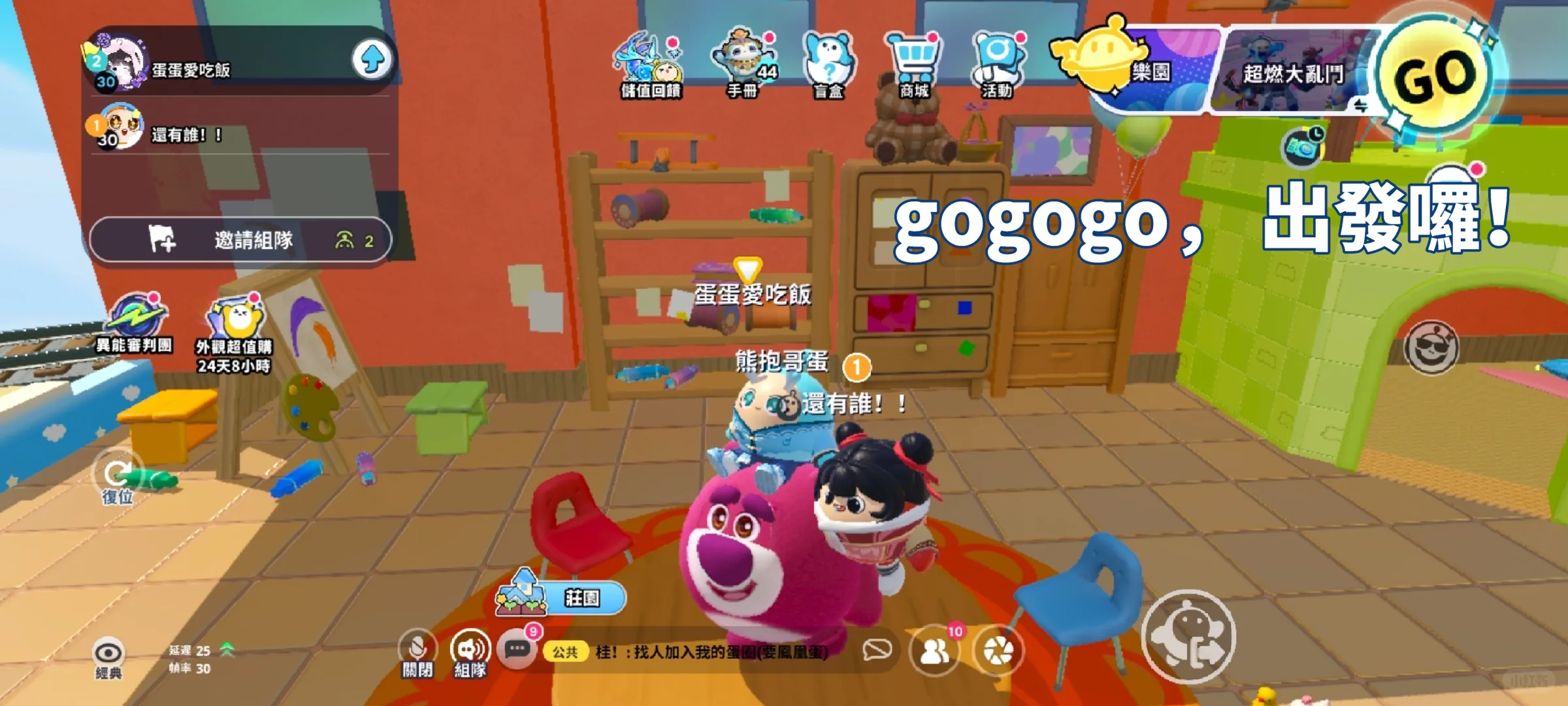 好喜欢玩的解压游戏