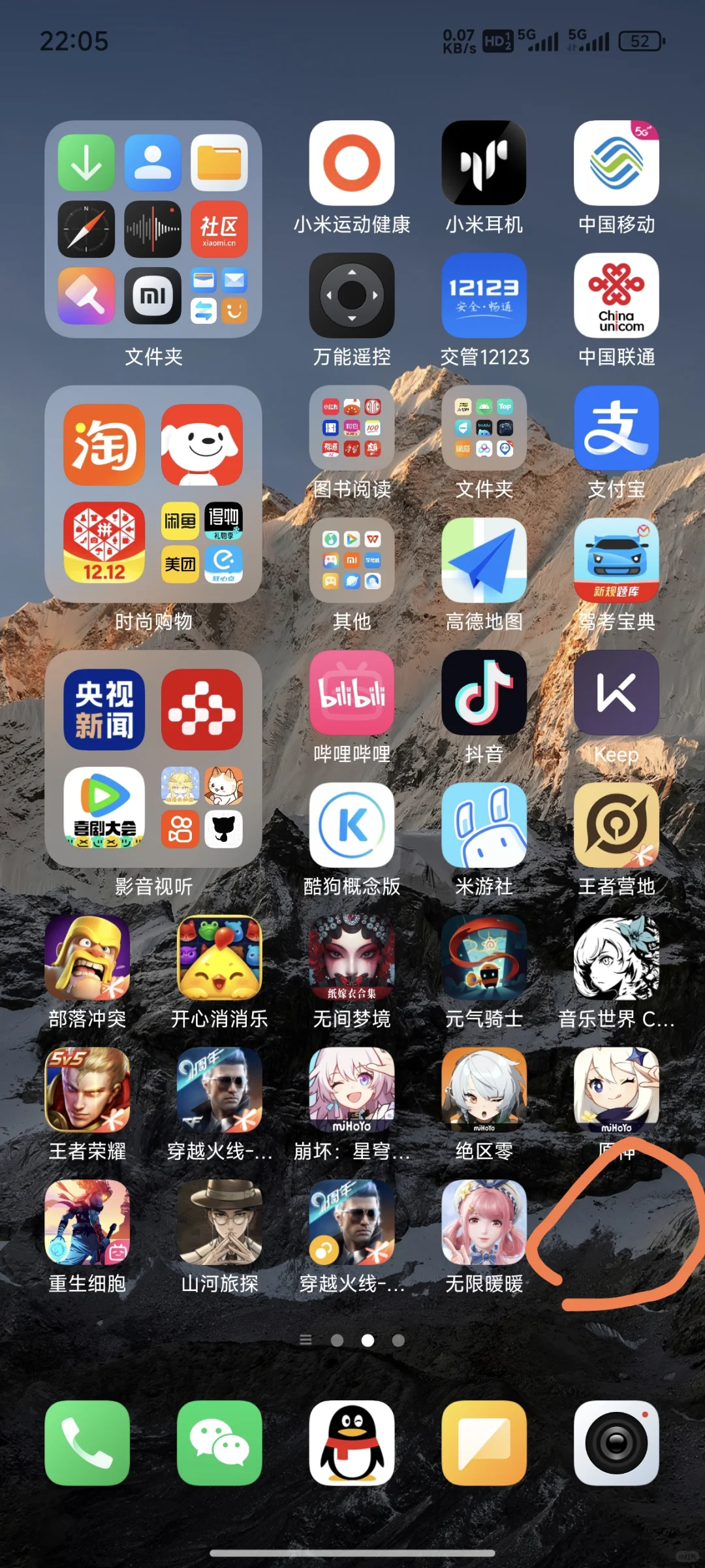 强迫症，差一个游戏，求推荐