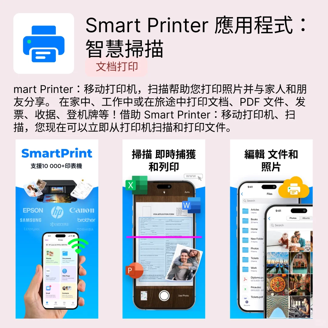 iOS限免应用｜2025.05.15