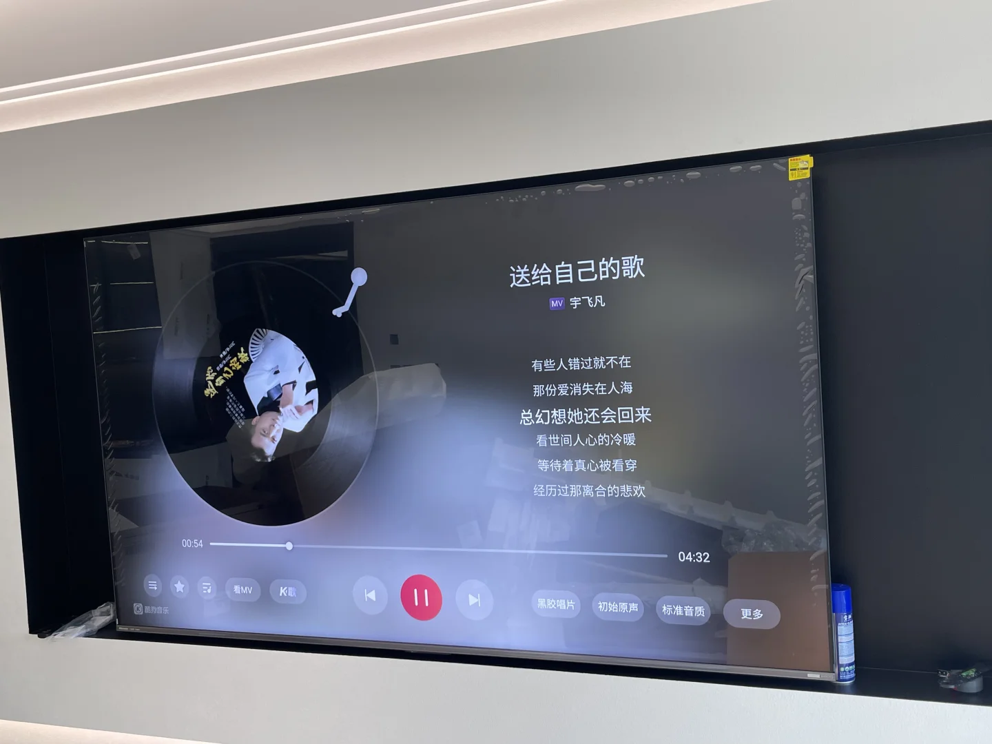 海信电视挑了很久这一款很满意以旧换新超值