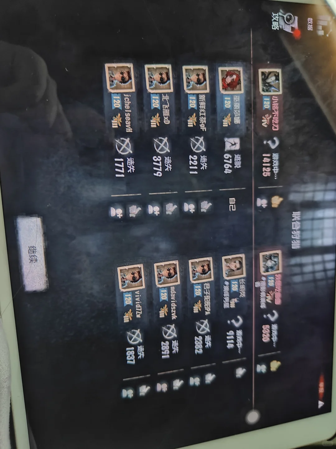 监管也是吃上自助餐了