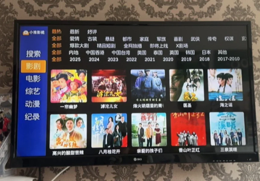 为什么电视盒子总会时不时的出现彩色条纹