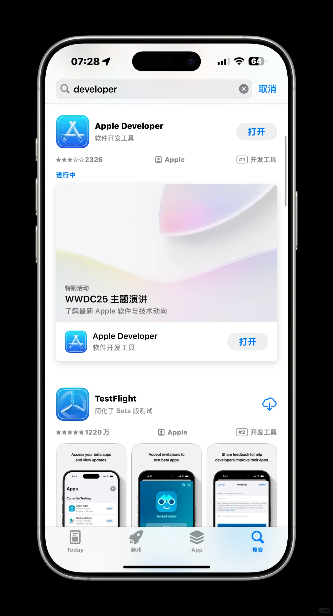 如何升级iOS26beta版本？教程来了