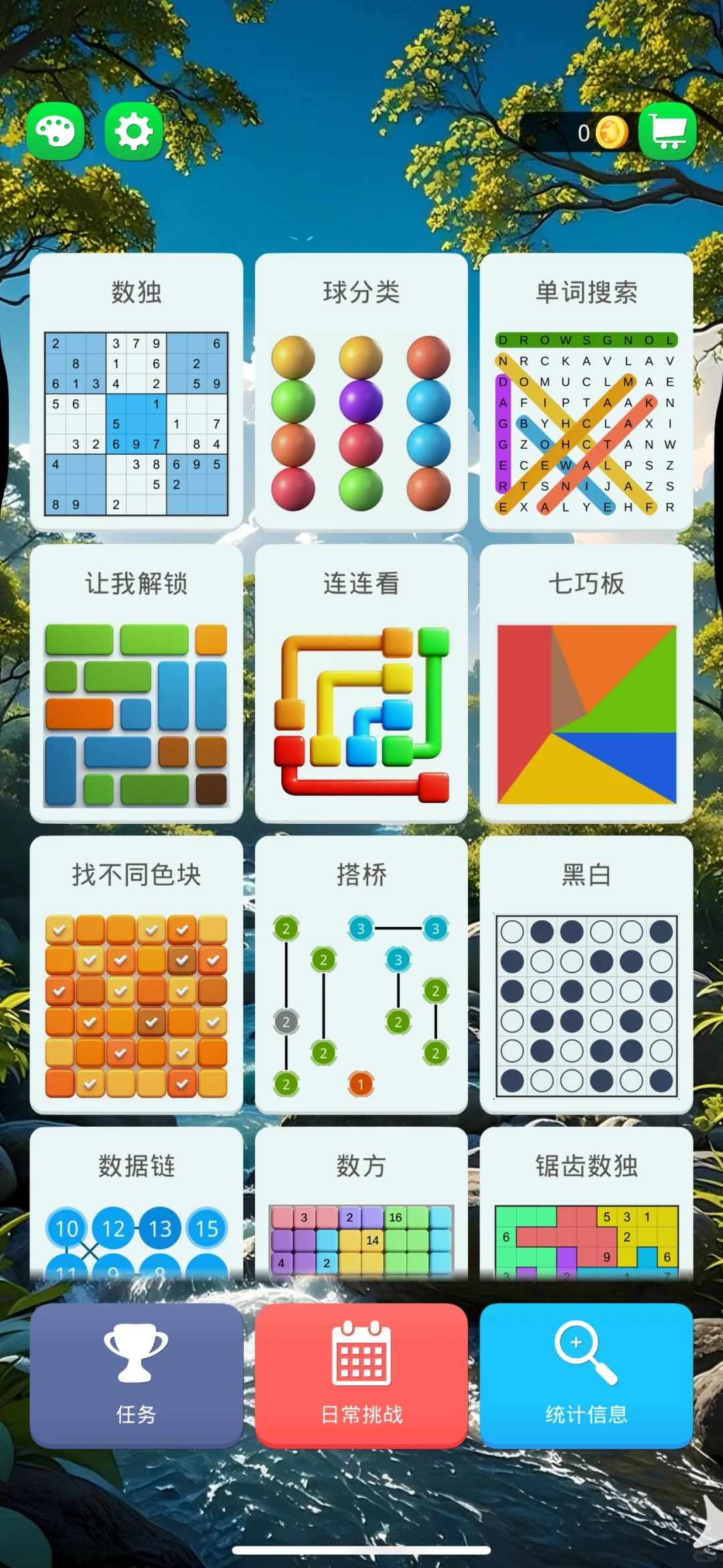 为什么我开发的游戏没人玩啊？