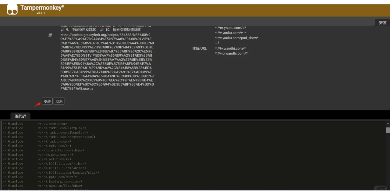 让你的Chrome浏览器更强大-油猴插件