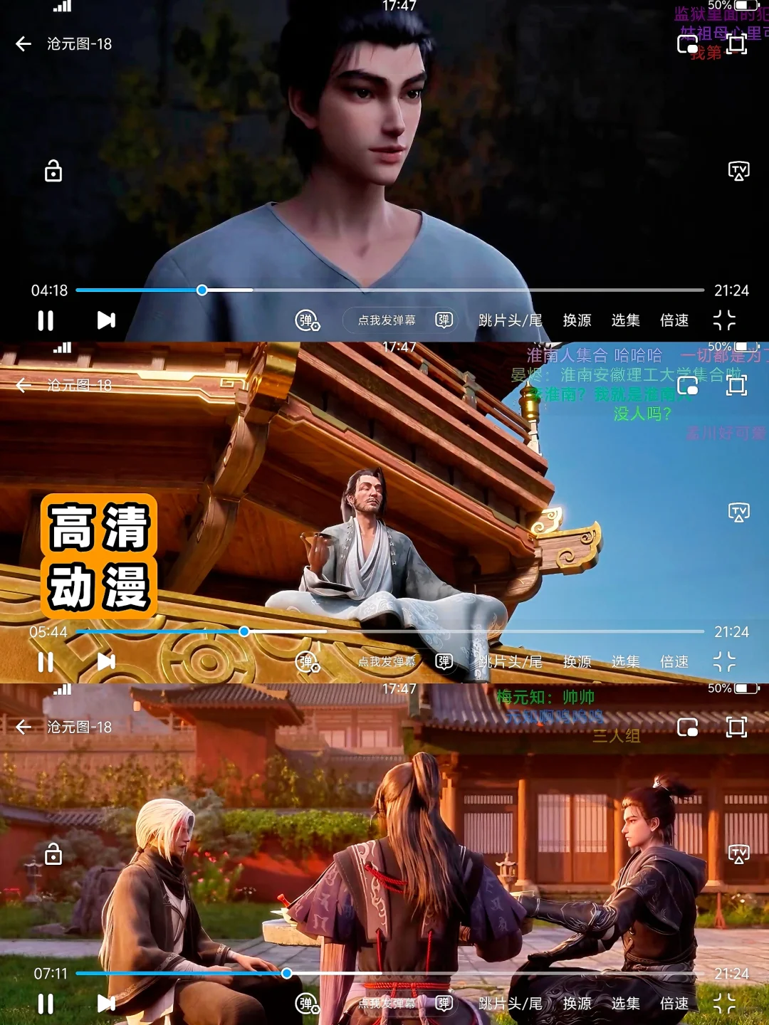 赶剧神器分享！✅✅✅✅✅