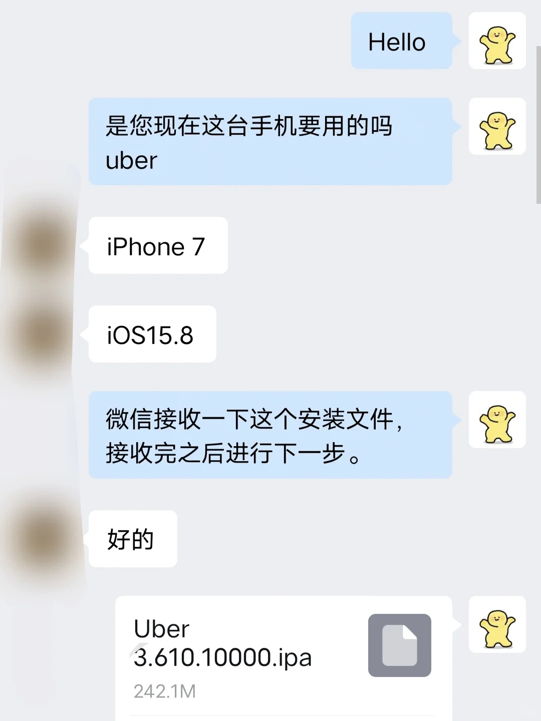此应用程序需要iOS16.0或更高版本（已解决