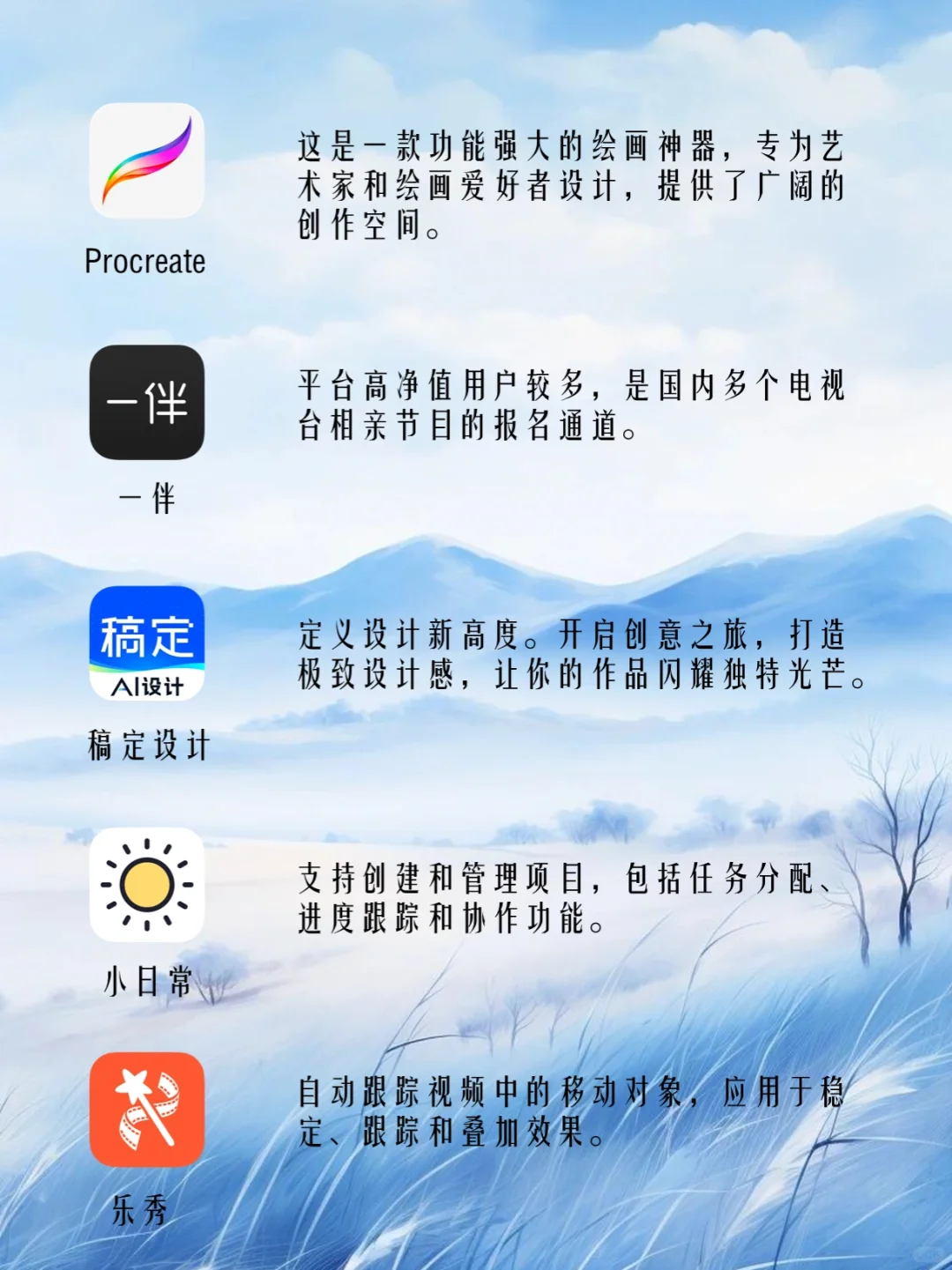 小众却很nice的软件