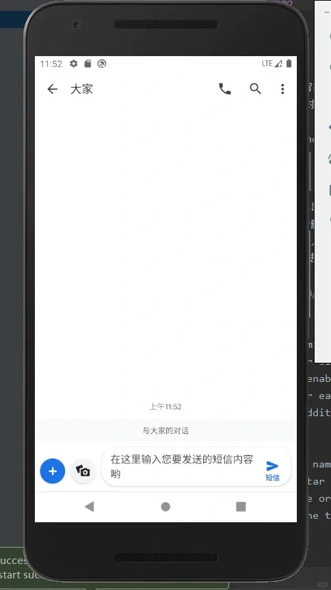 Android Studio安卓通讯录软件