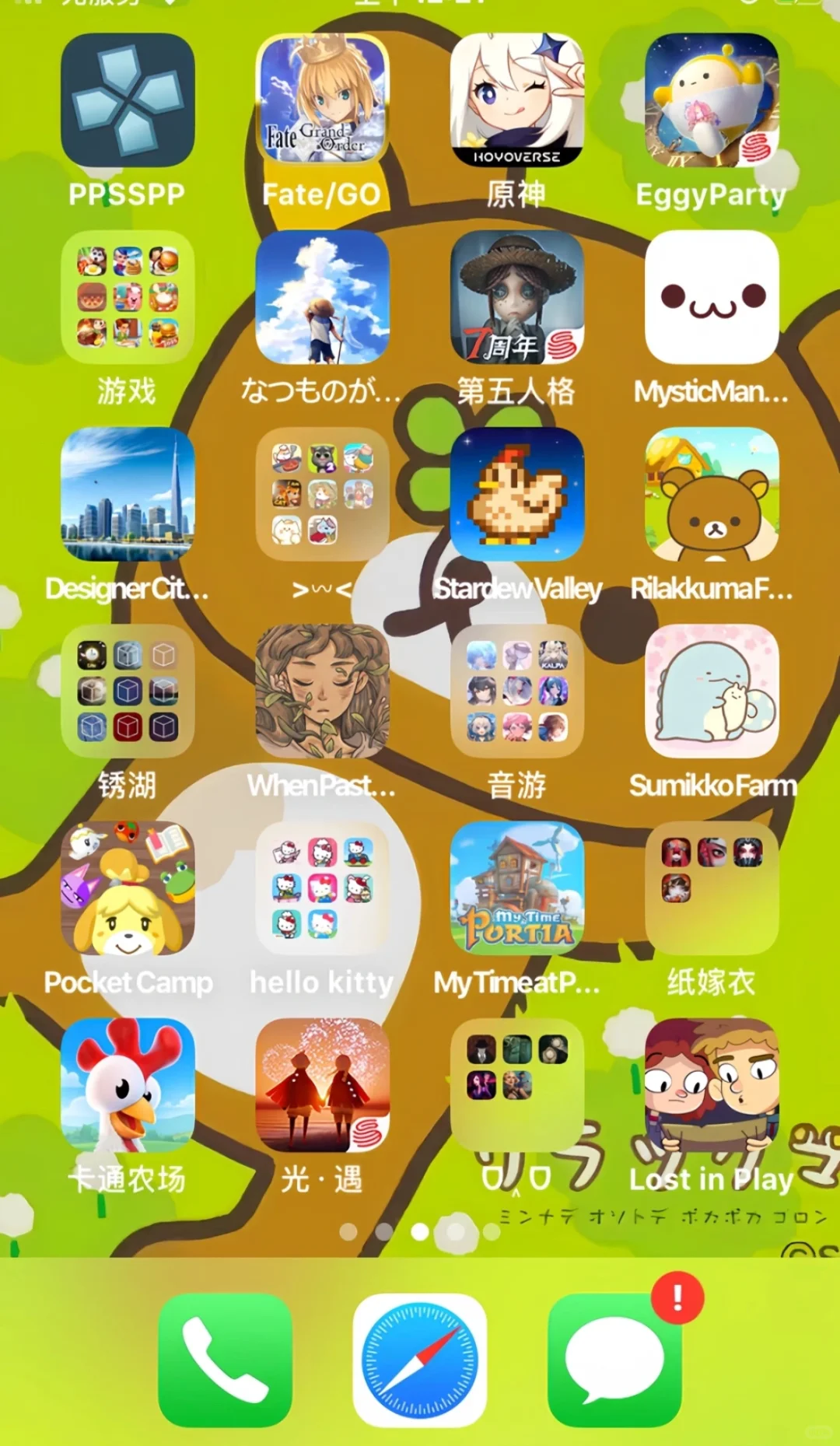 这些游戏到底是谁还没下载！！