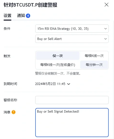 花了三天时间自己写脚本终于弄出来了