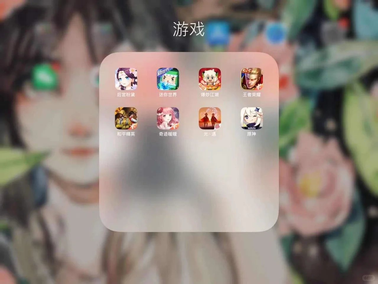 盘点那些我游戏、APP