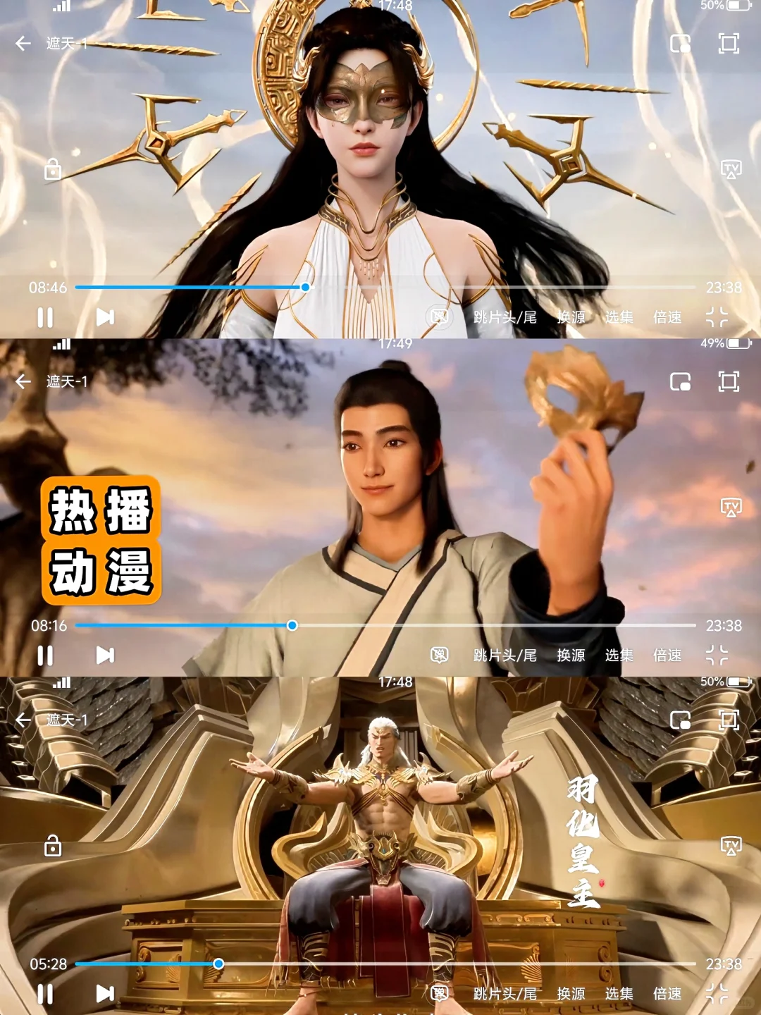 赶剧神器分享！✅✅✅✅✅