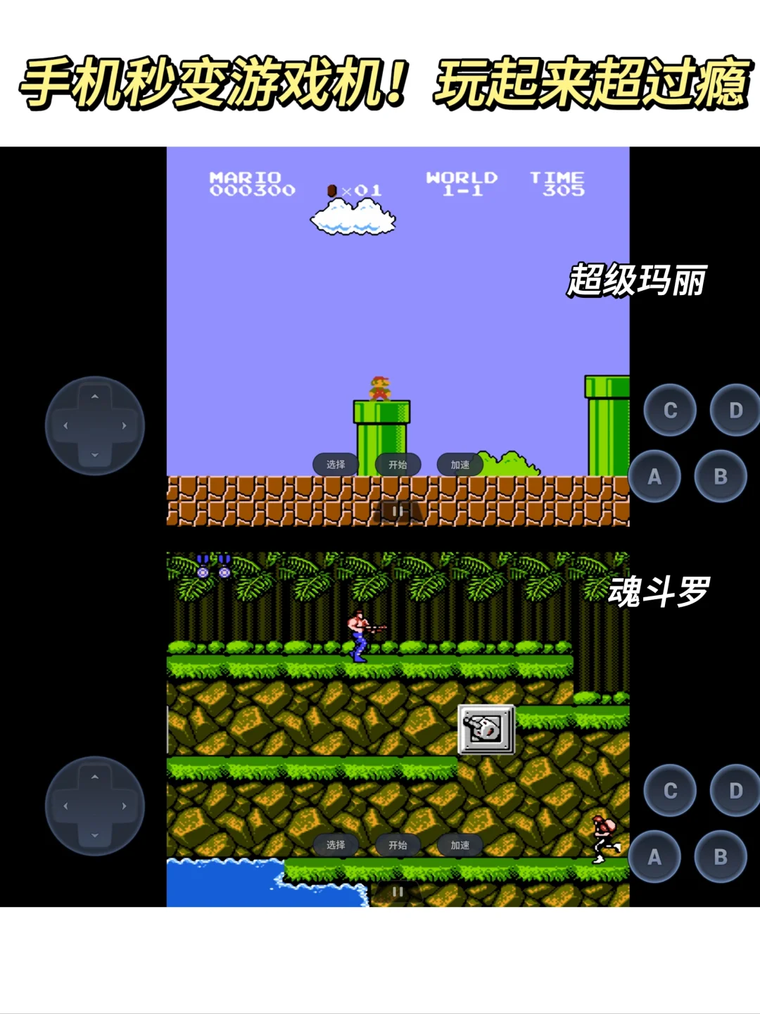 原地封神‼️有了它终于实现游戏自由啦~