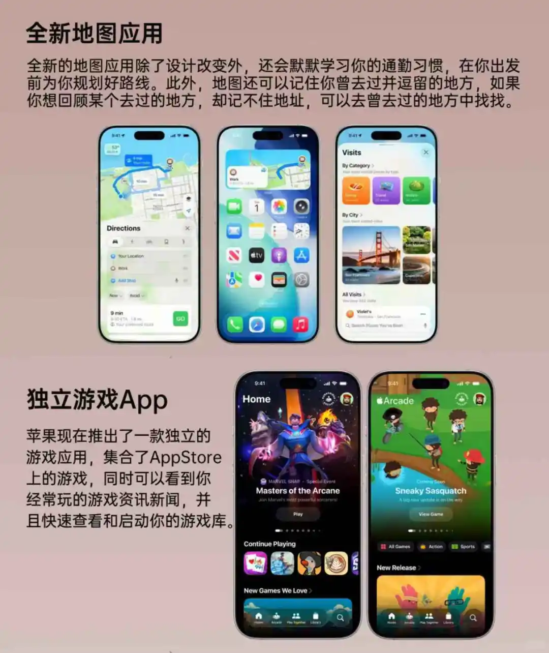 12年来的大变革，iOS 26 海量功能详解