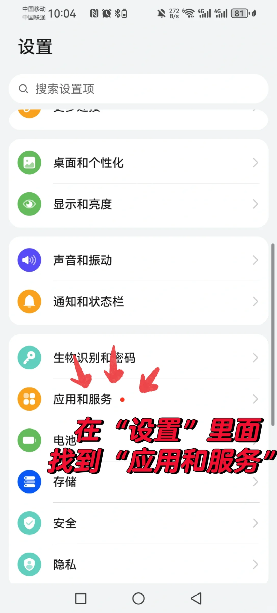 四宫格plog音乐播放封面｜安卓也能拥有