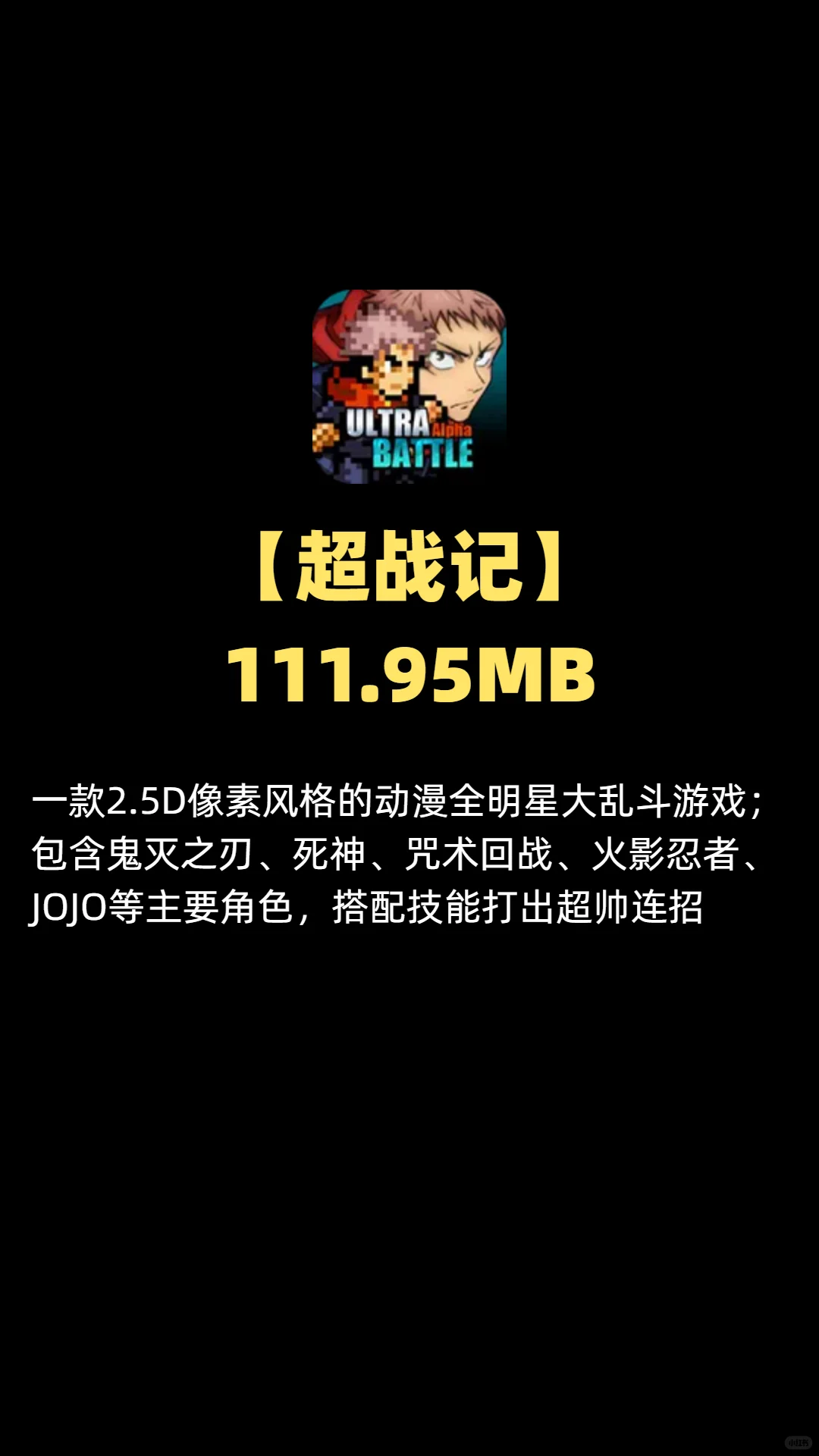 5款男生拒绝不了一点的手游！