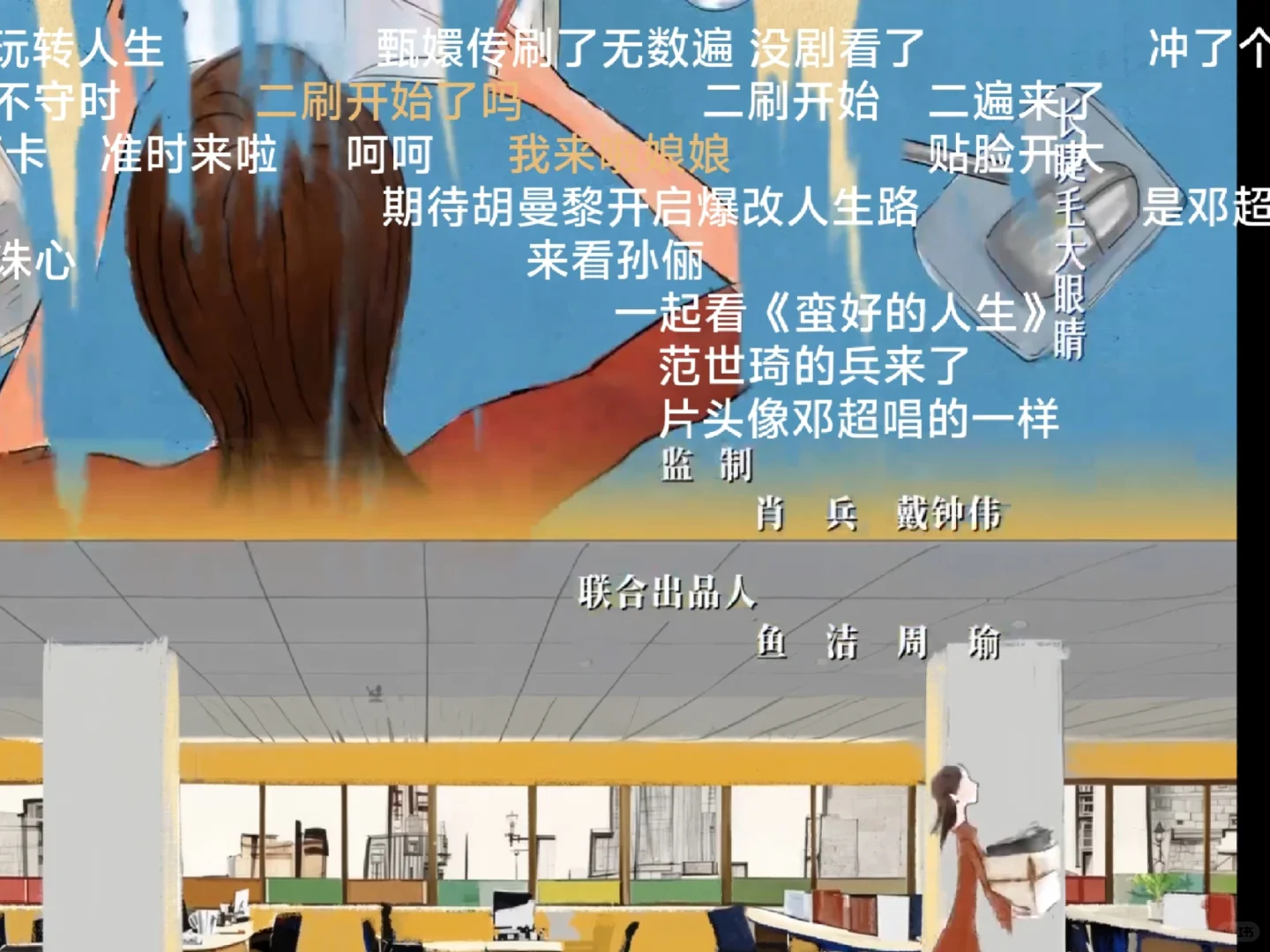 🔥挖到小众追剧神器！剧荒星人速速集合～