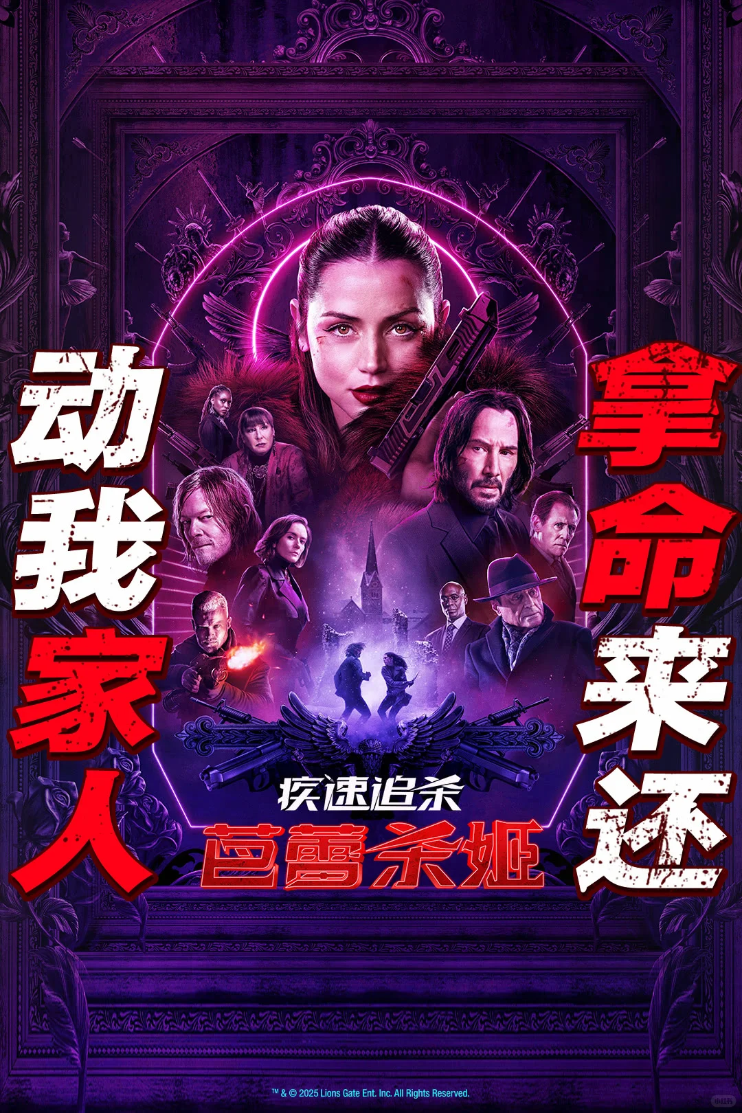 2025暑期档，你还愿意走进影院吗？！