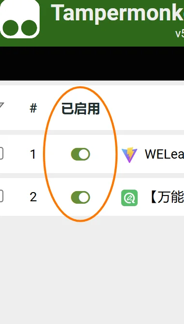 油猴，是油猴😍😍