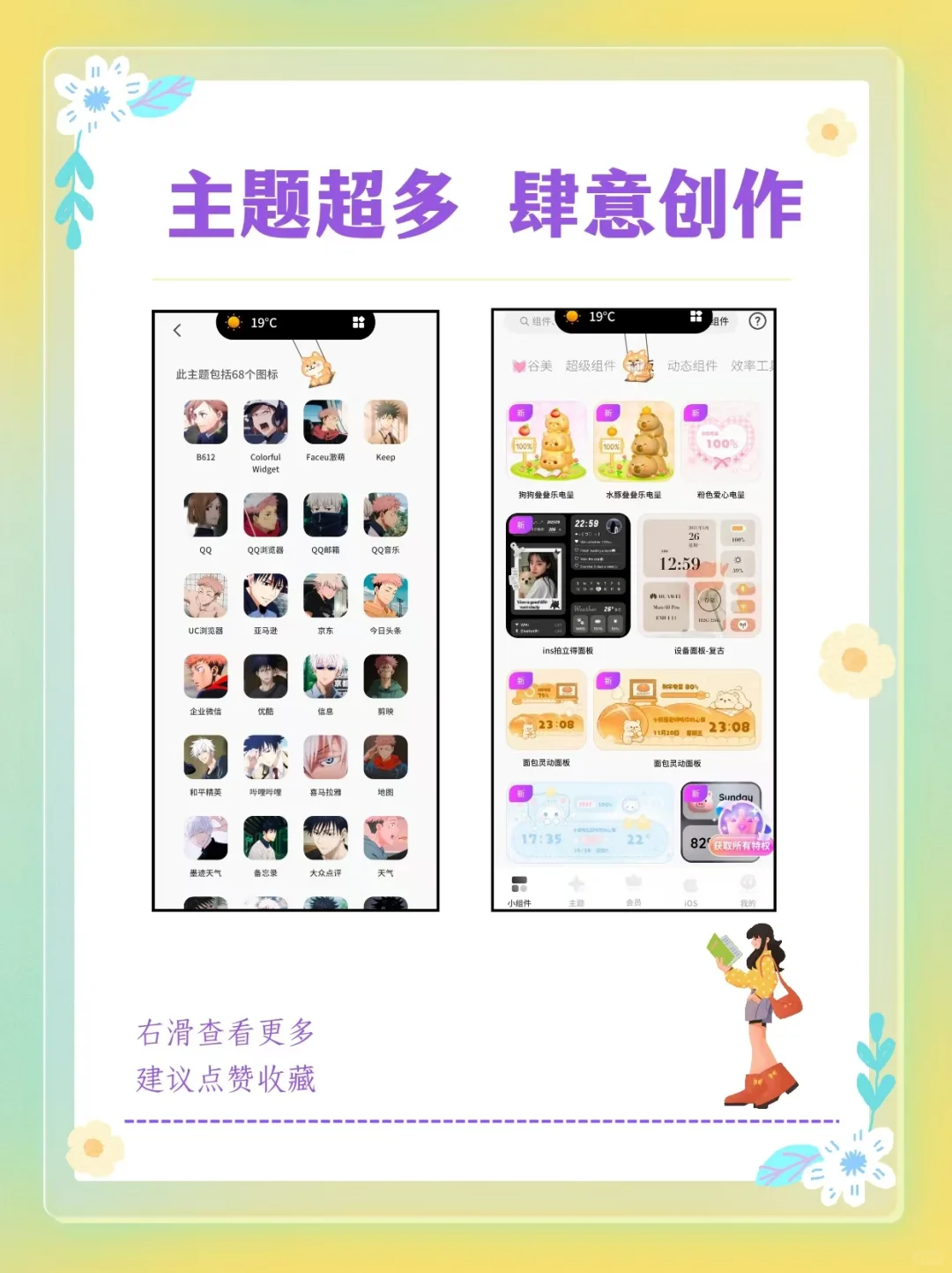 苹果党🍎福音低价解锁Colorful Wight会员