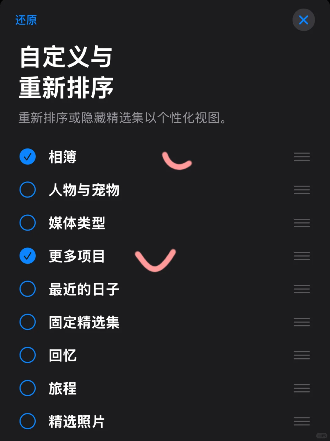 iPhone16苹果手机到手第一件事