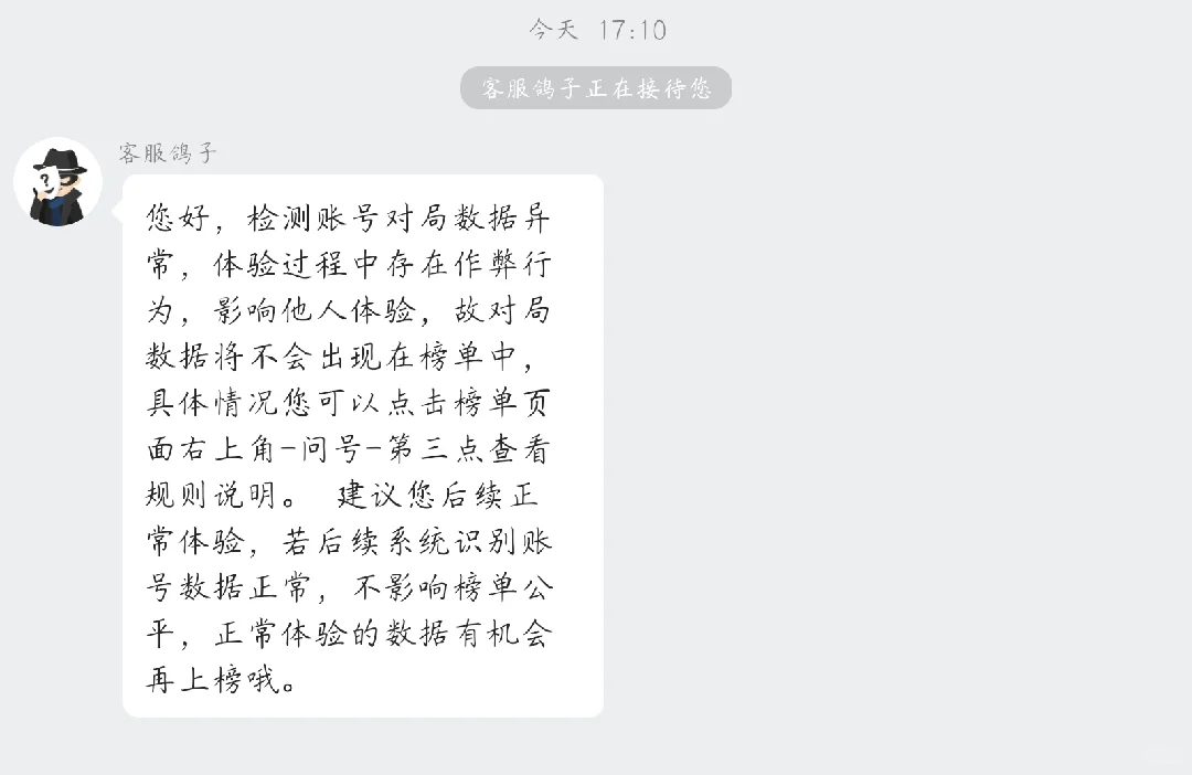 说说会玩app