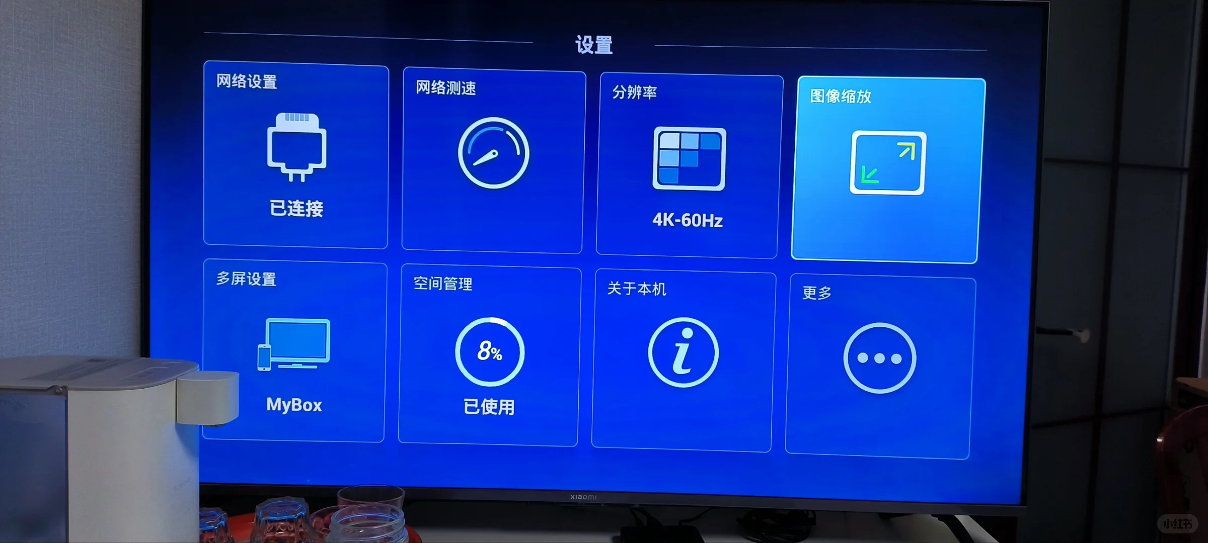 液晶电视观看机顶盒有黑边、不满屏调试方法