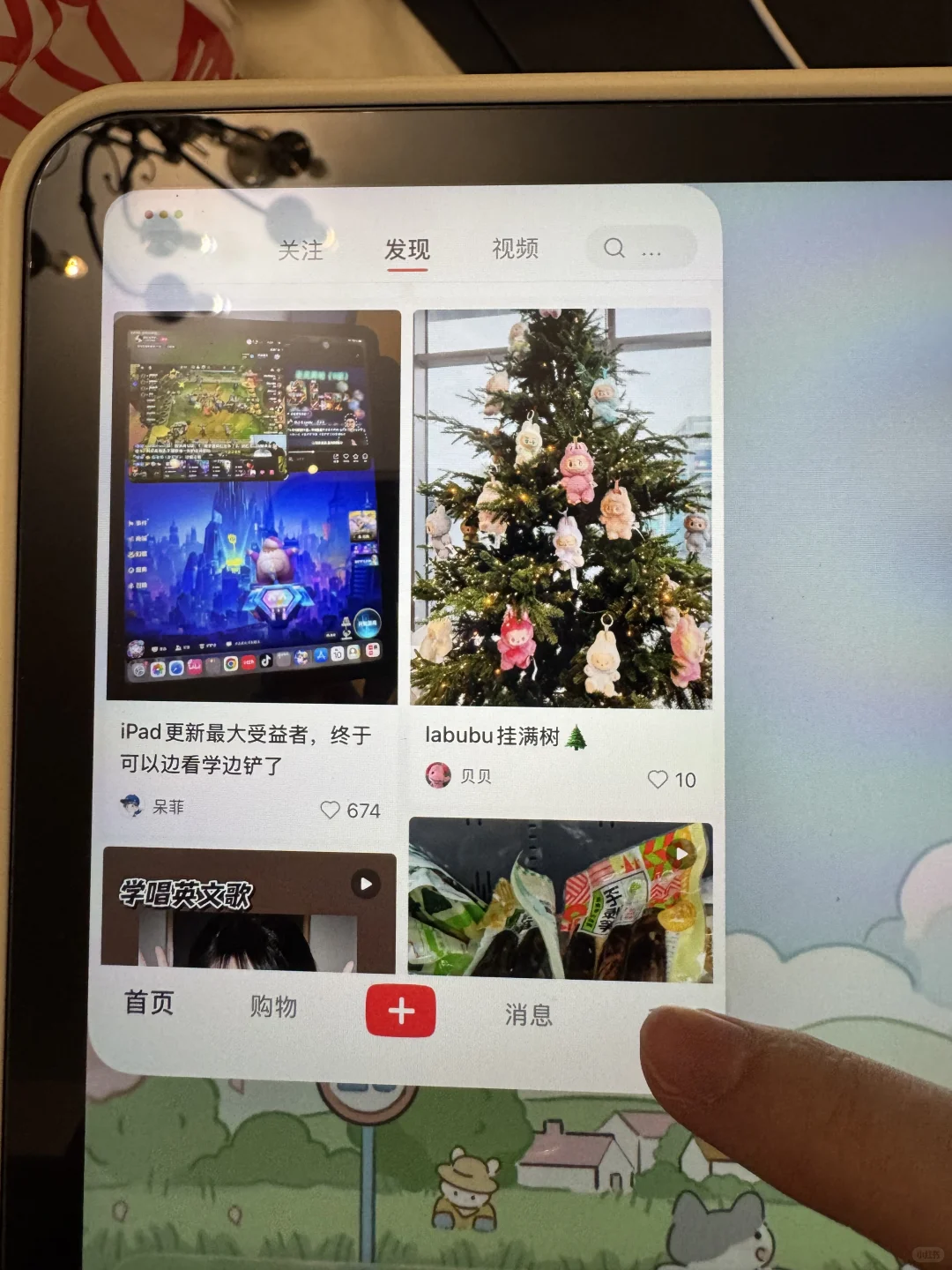 iPad11更新iPadOS26可太香啦