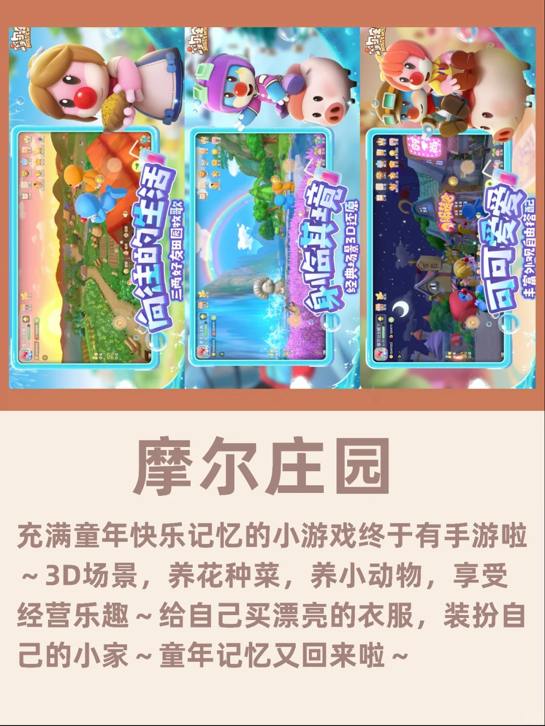 超级有趣的 App｜无聊必备