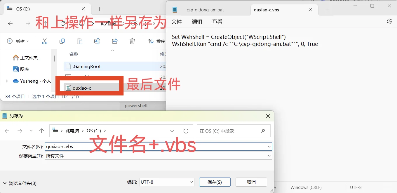 绘画手柄快捷键+如何启动绘画同时启动应用