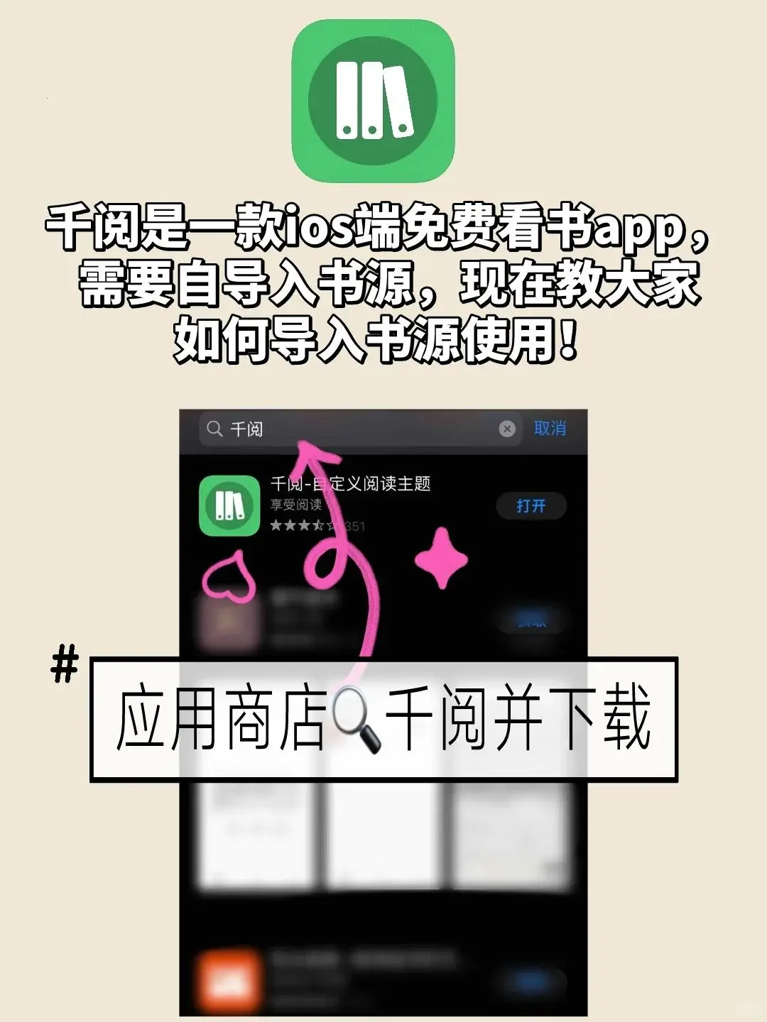 免费小说APP稳定宝藏到手！