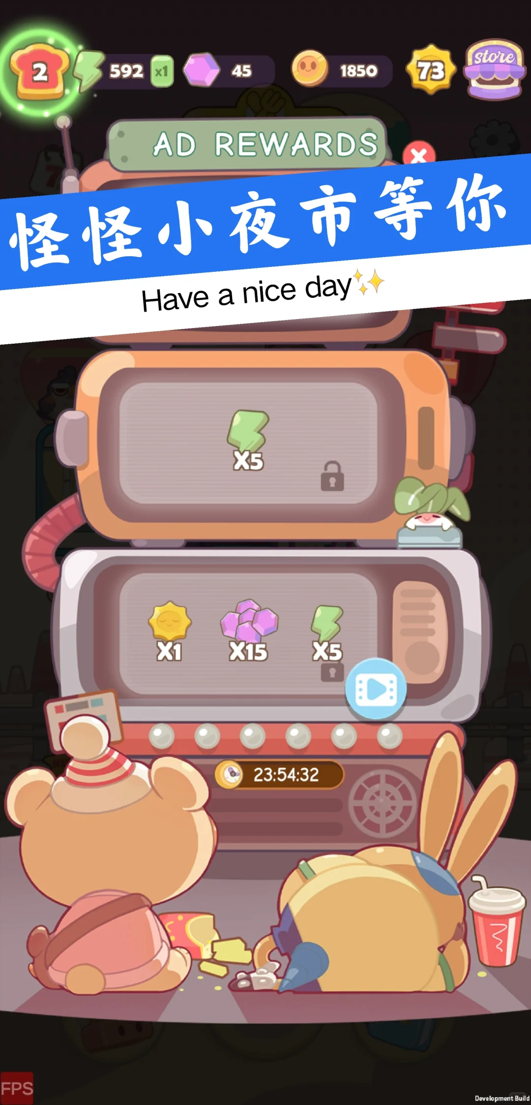 致：我们游戏的前100个粉丝🤓