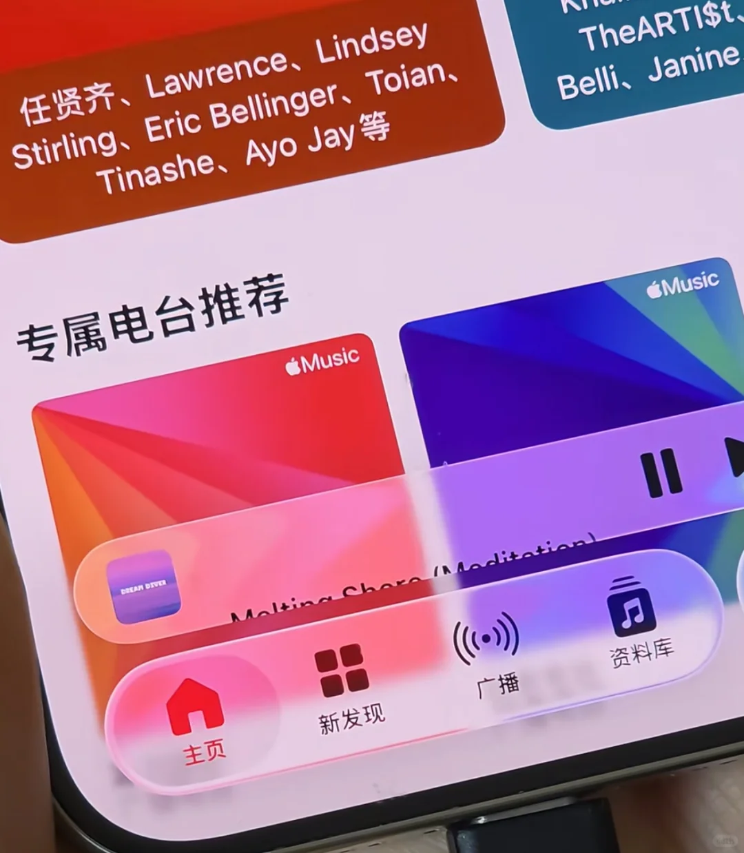 个税APP疑似遥遥领先iOS26