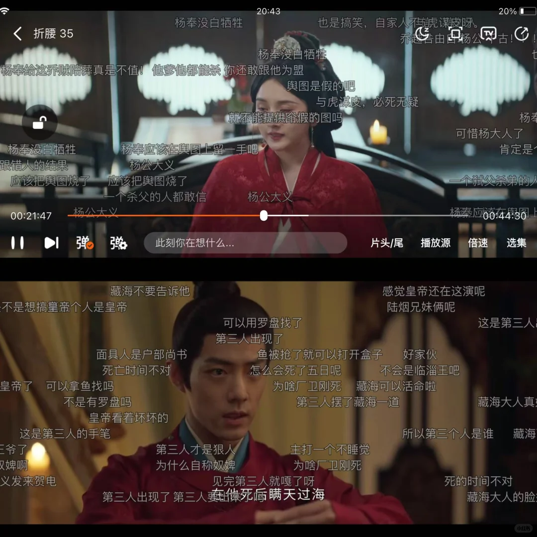 我找到带弹幕的了