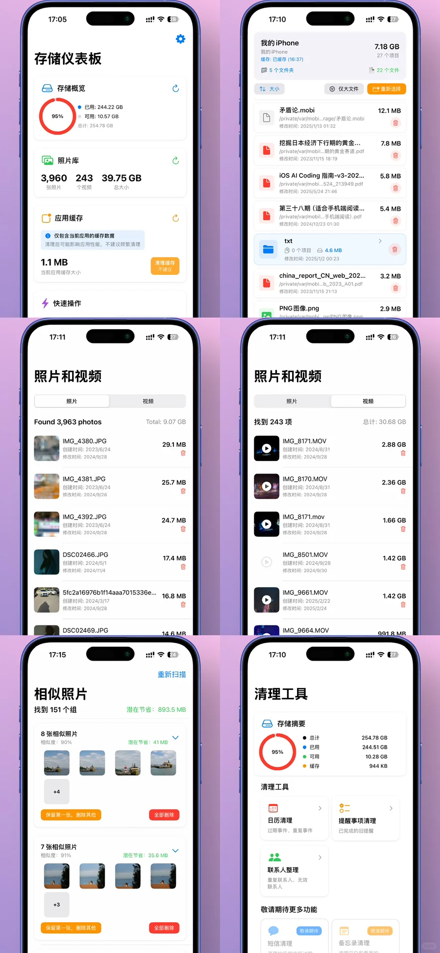 0基础完全用AI做iOS，分享下我赚到了多少