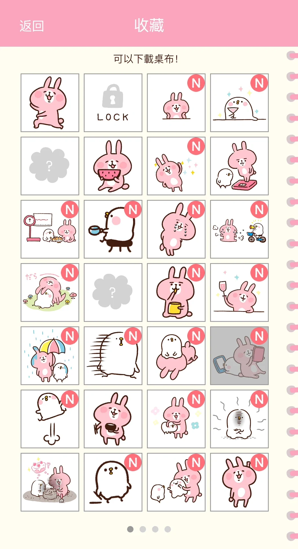 推荐这两个kanahei（卡娜赫拉）的app