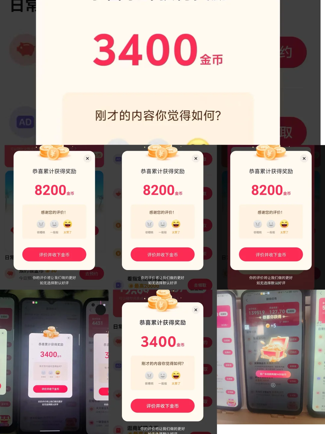 无障碍不风掘金大礼包