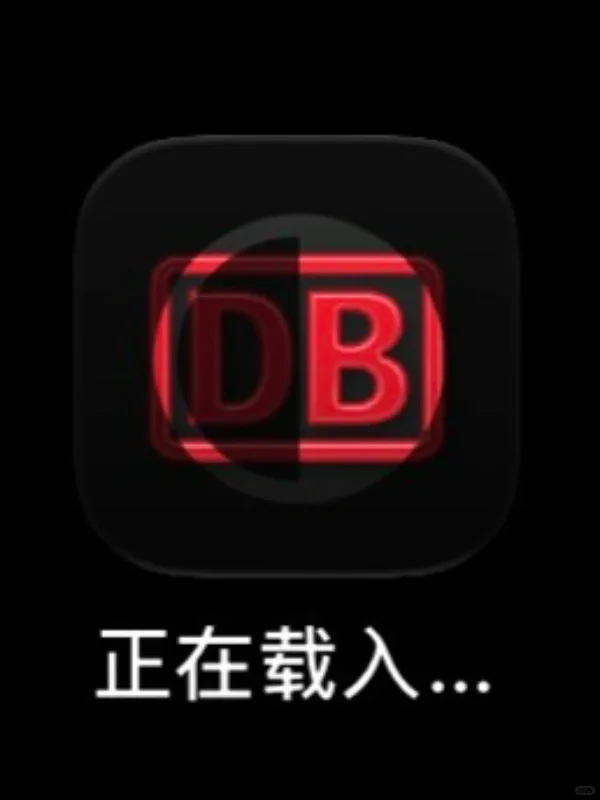 🇩🇪千万别升ios26，DB闪退，已哭晕在厕所