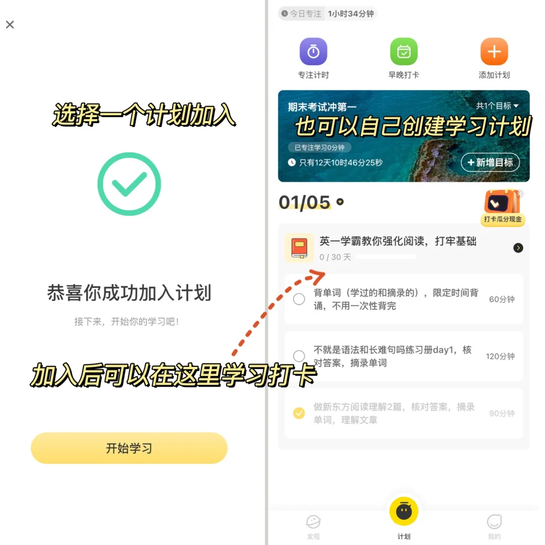 杀疯了‼️一定要试试这个yyds的学习软件