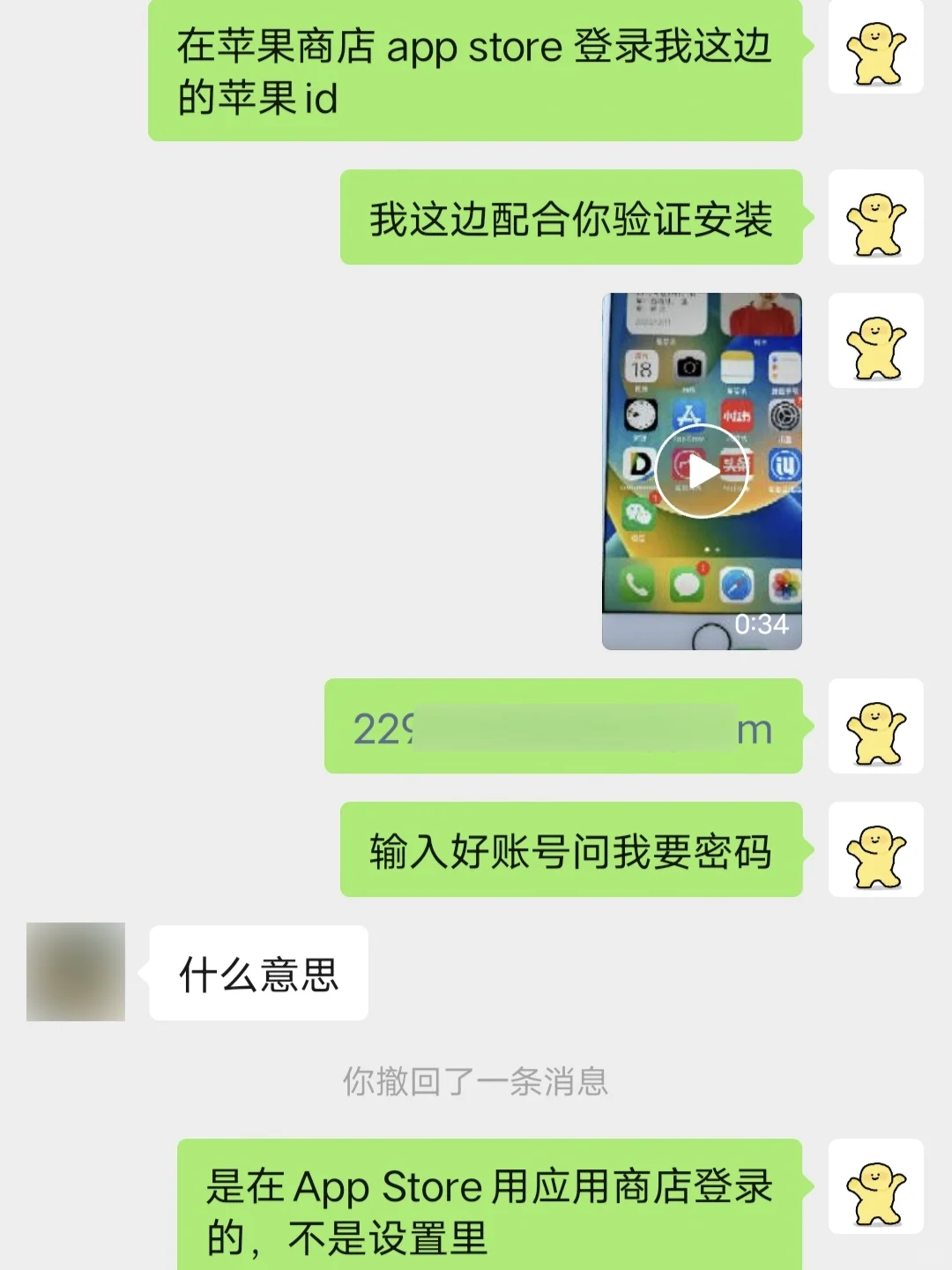 苹果手机抖音旧版本恢复！抖音30.3.0旧版本