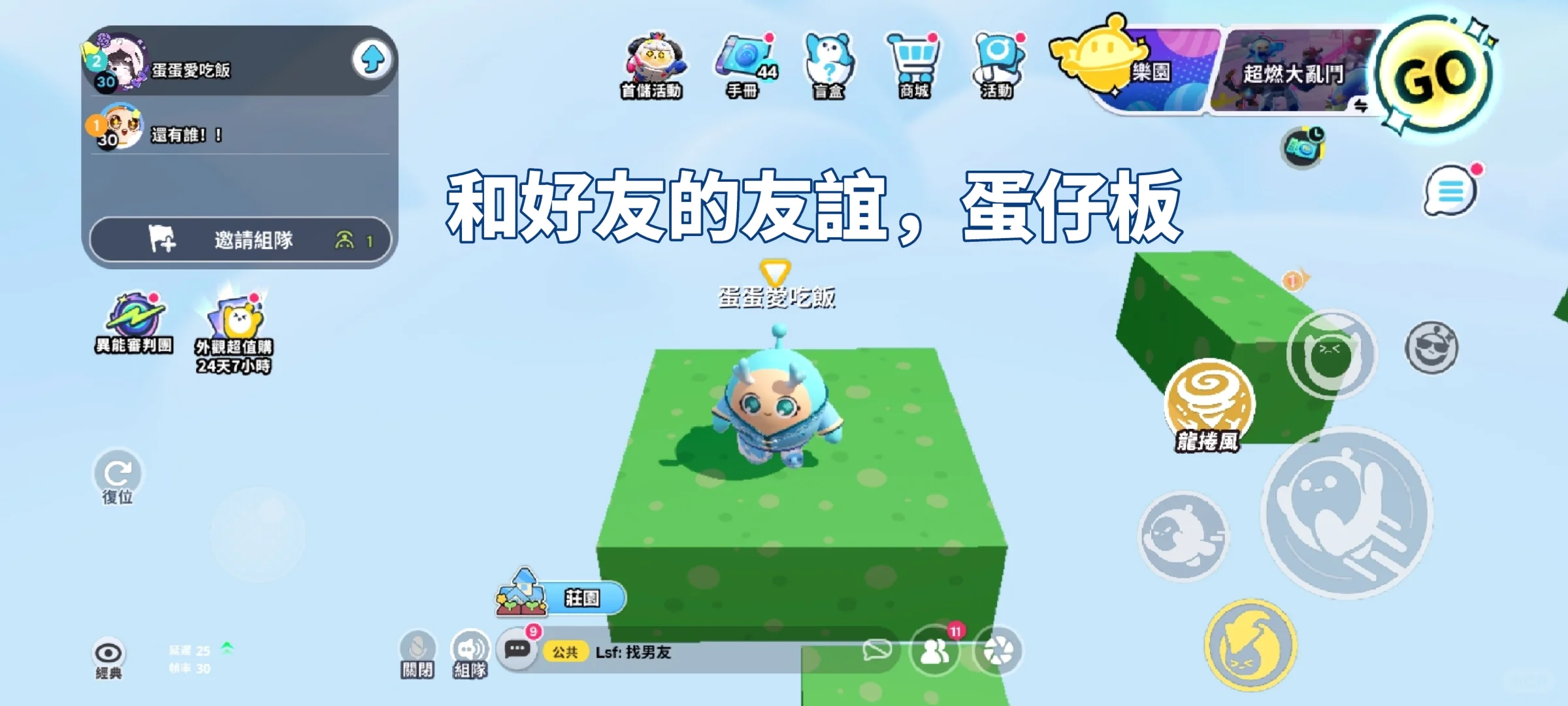 好喜欢玩的解压游戏