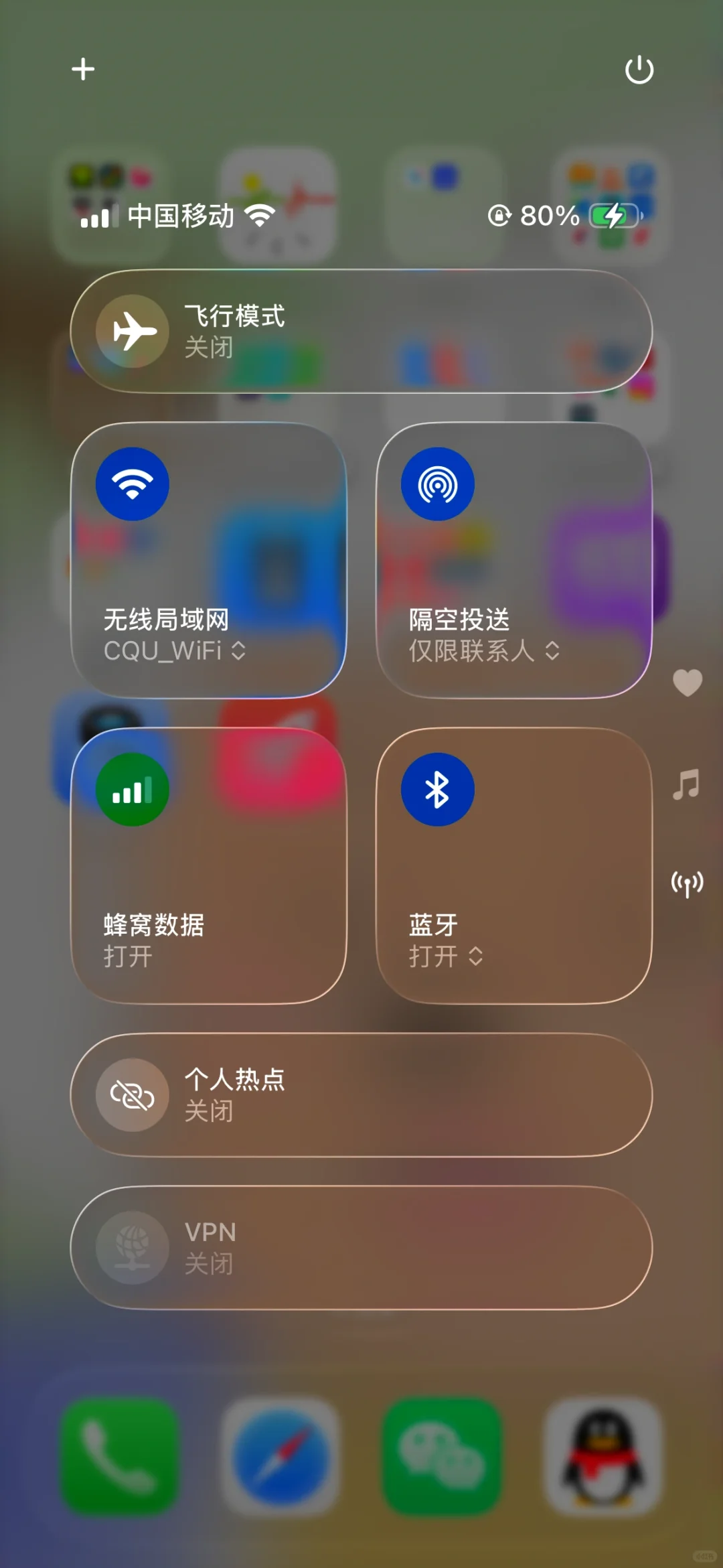 ios26 Developer Beta更新/Glass元素