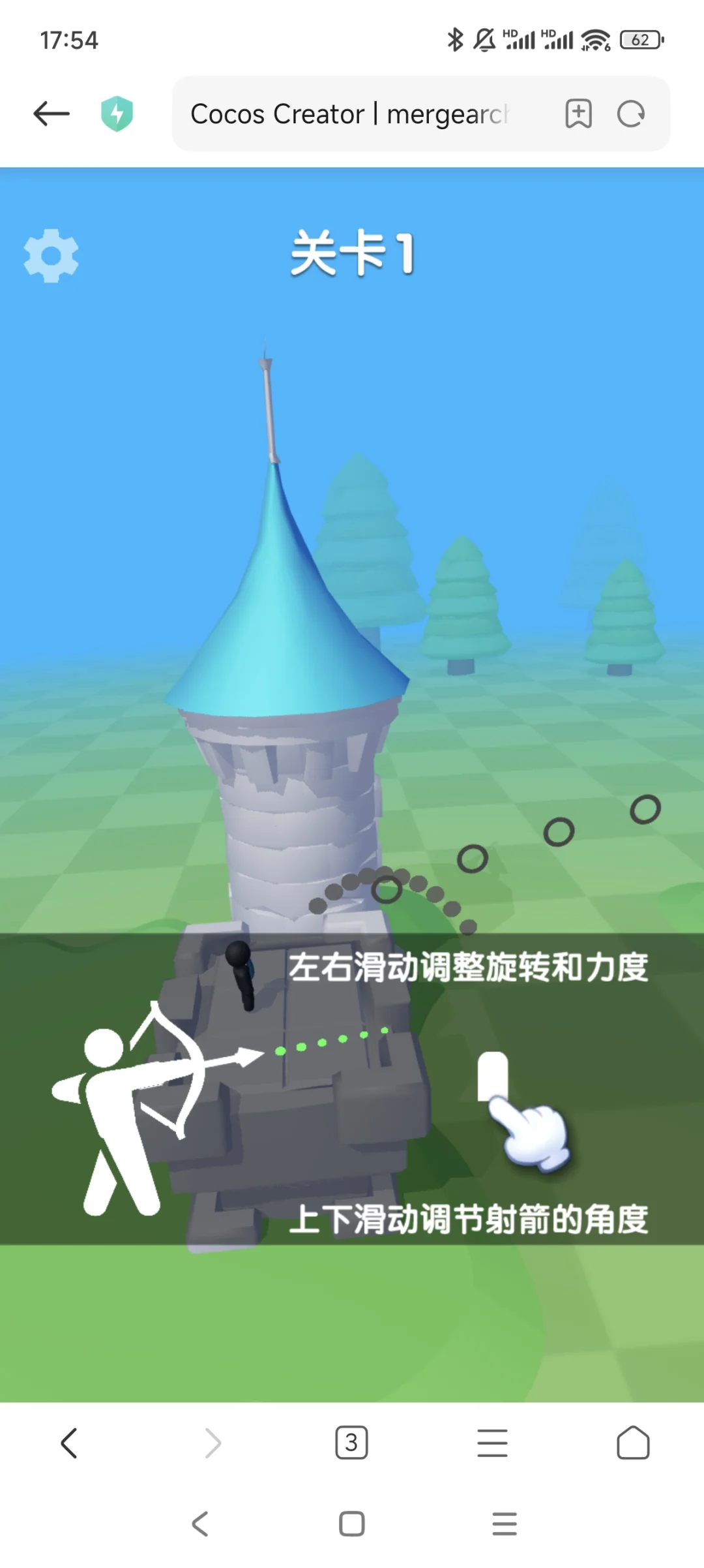 哇，这免广小游戏也太多了