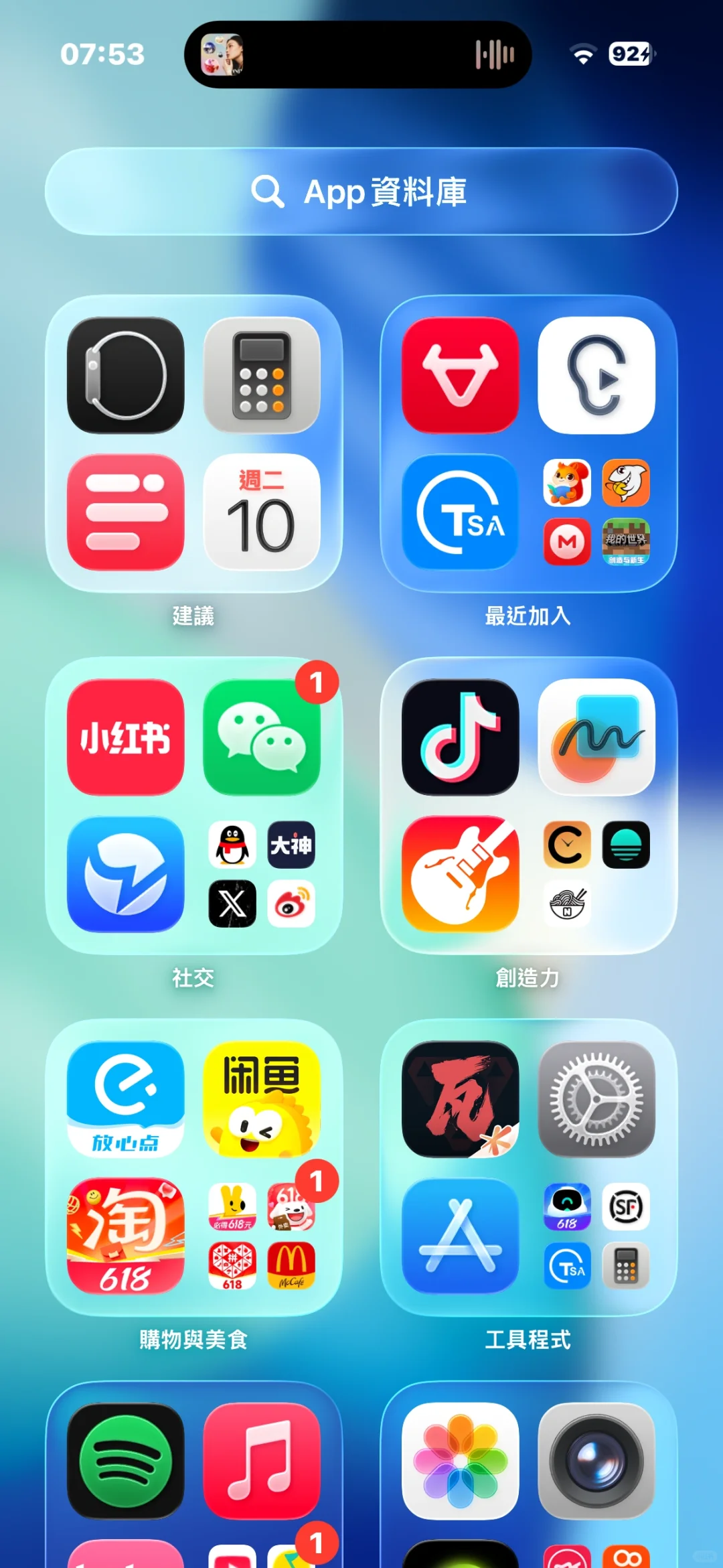 好吧你们原来都不喜欢iOS26…