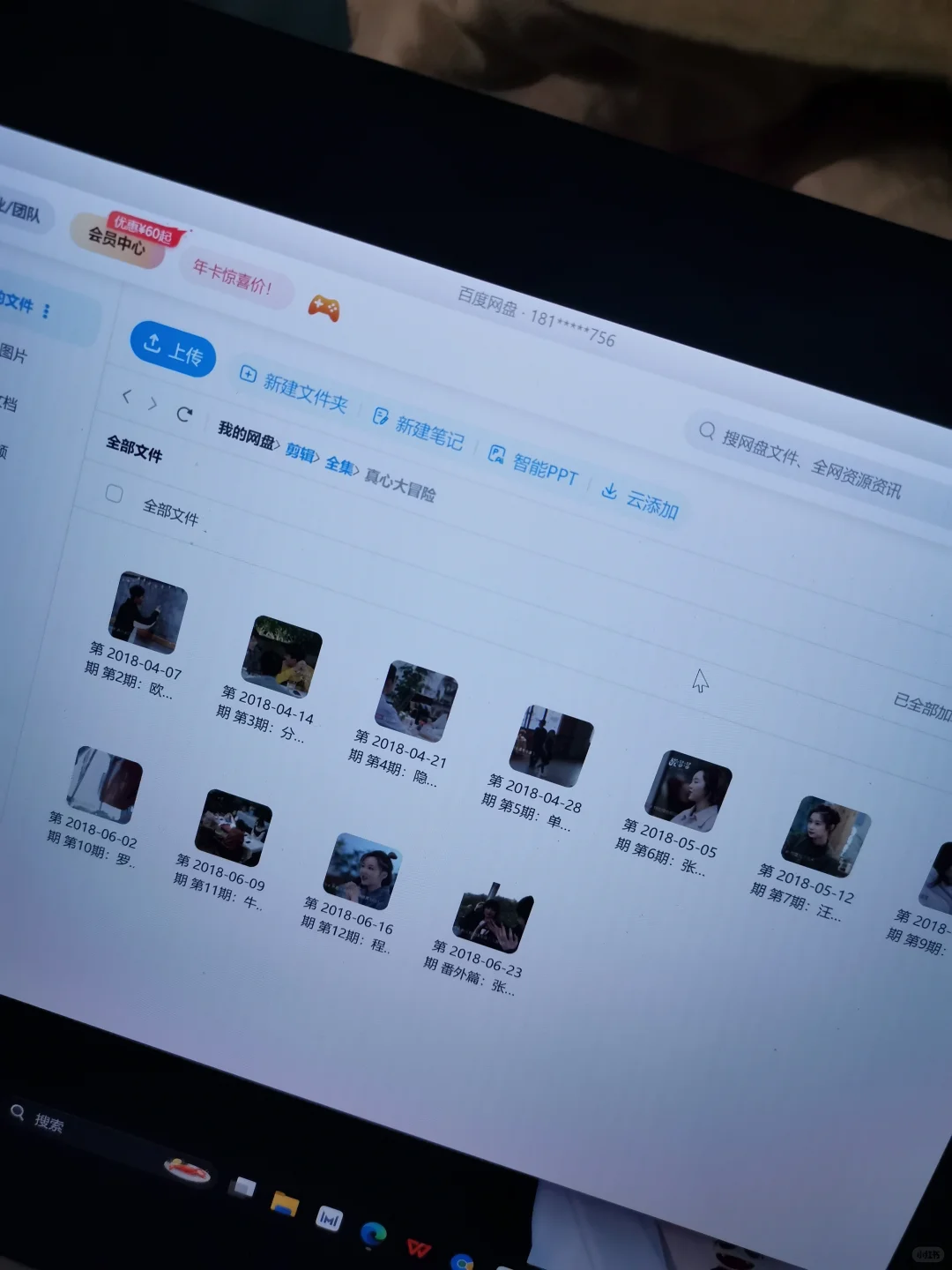 为什么安装了脚本以后没有出现下载助手啊