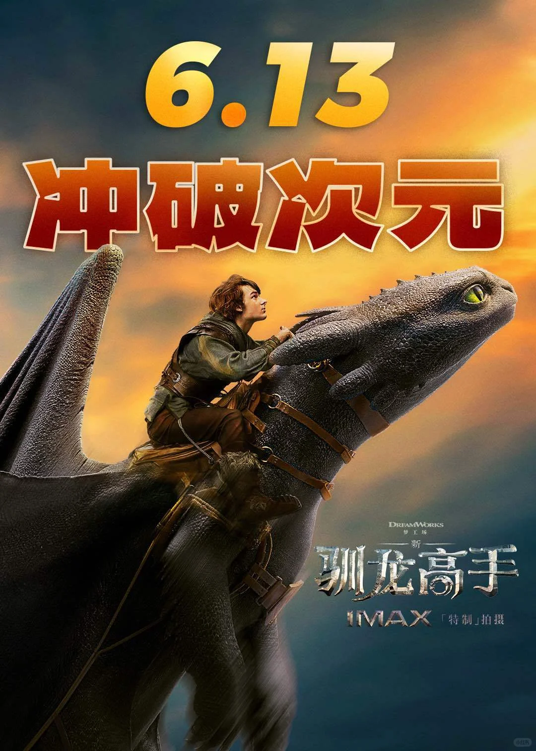 2025暑期档，你还愿意走进影院吗？！