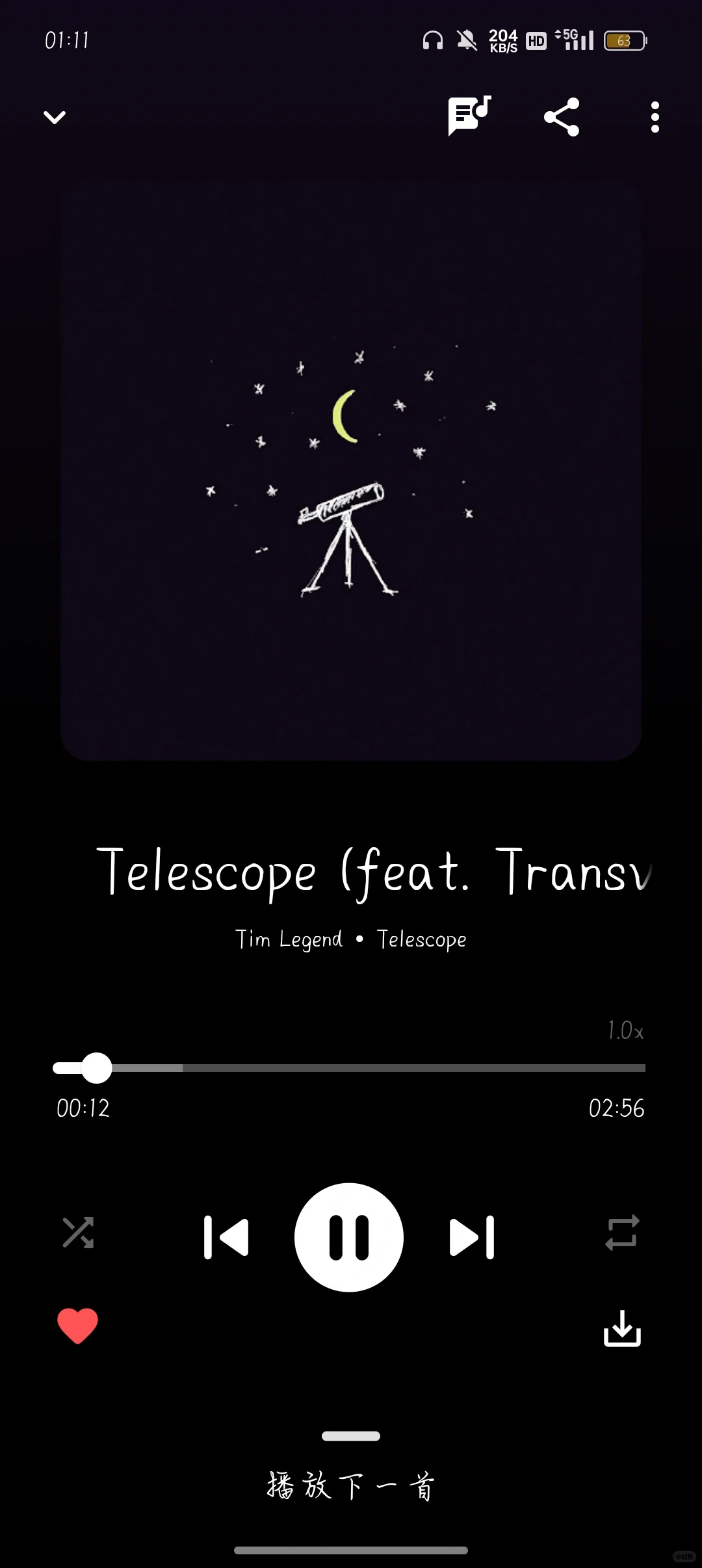 推荐一款超好用的音乐播放软件（需要VPN）