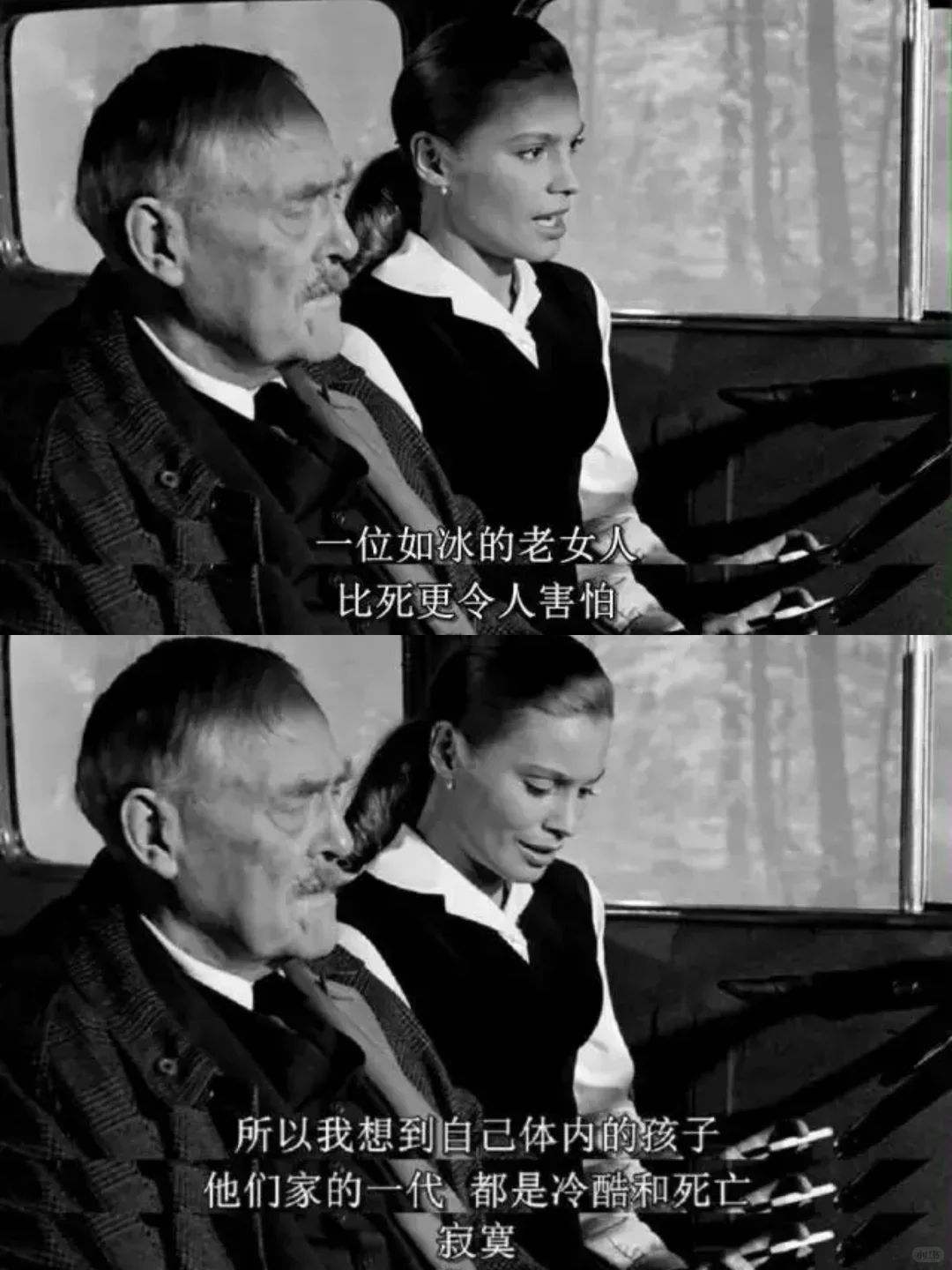 余华看完这部电影，震惊的走了三十公里路